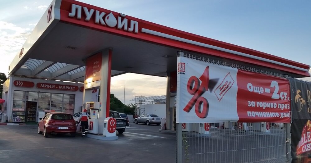 Lukoil gas station