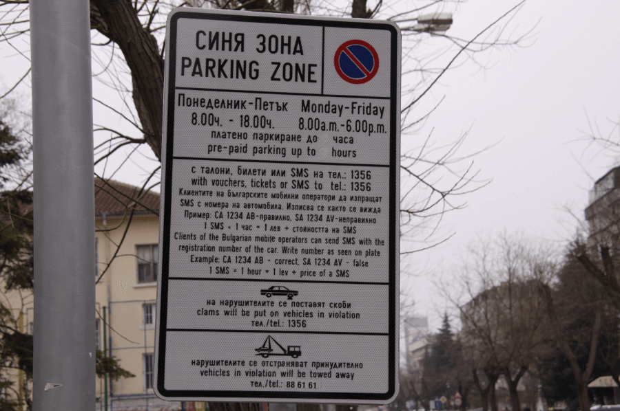 blue zone designation in Bulgaria