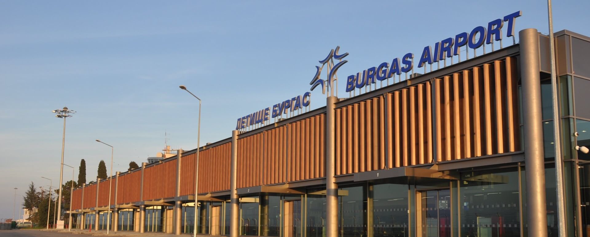 receiving a car rental at Burgas airport